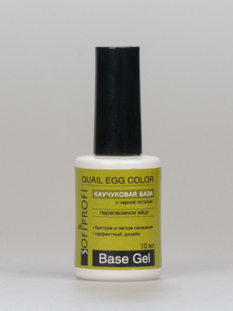 База камуфлирующая для ногтей Тон 2381 Sofiprofi Quail Egg Color, 10 мл